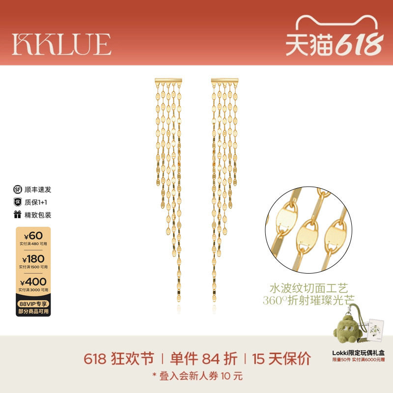KKLUE闪光18K金14K金水波纹流苏耳钉长款短款氛围感礼物耳环耳饰