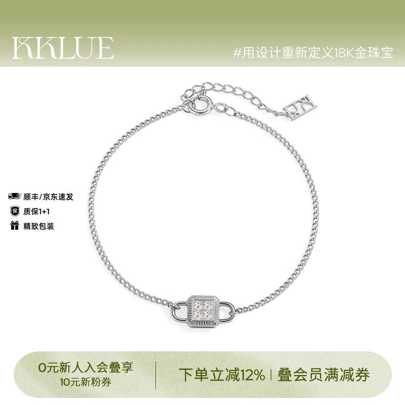 KKLUE-经典锁钻石镶嵌铂金手链