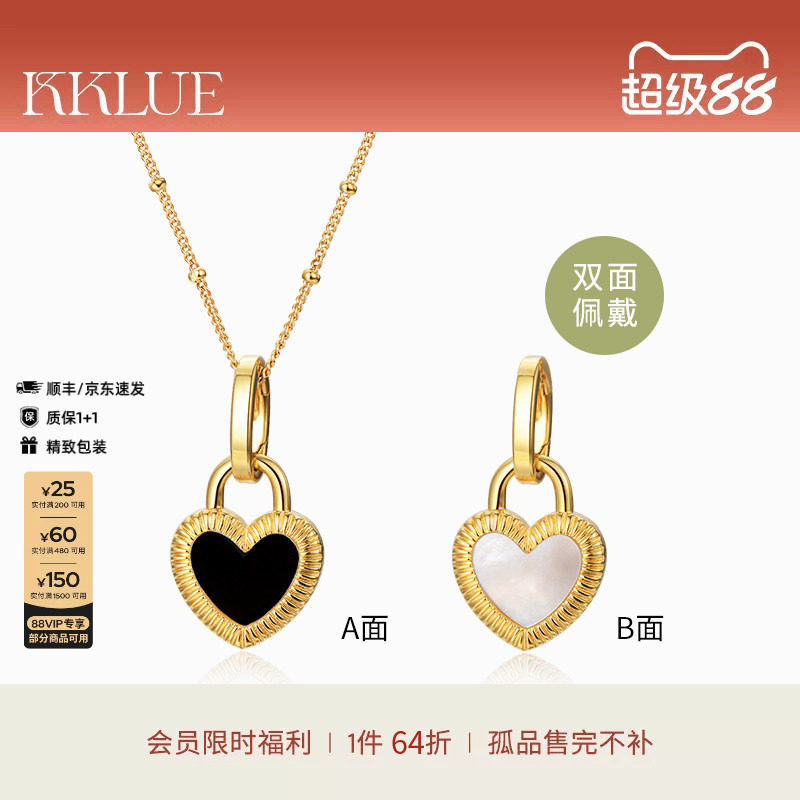 kklue银镀金黑白双面爱心项链图片