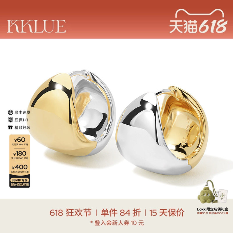 KKLUE-基础系列S925银耳钉双色两戴圆鼓鼓耳扣简约立体耳环耳饰女