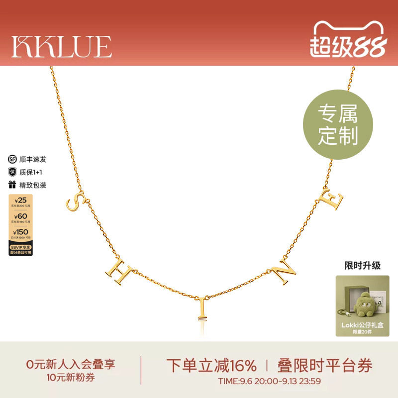 KKLUE18k金字母定制项链精致高级图片