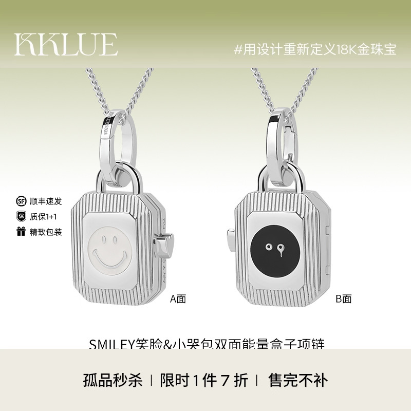 锁头银项链时尚锁头毛衣链