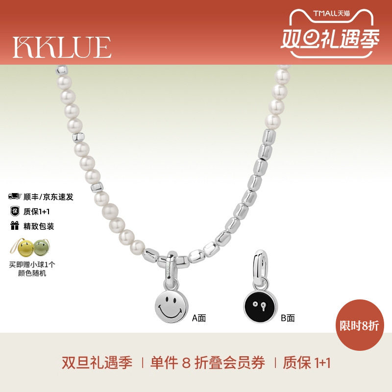 KKLUE淡水珍珠项链银项链毛衣链