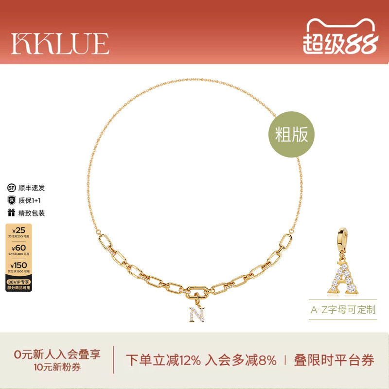 KKLUES925银镀金锆石链条项链女图片