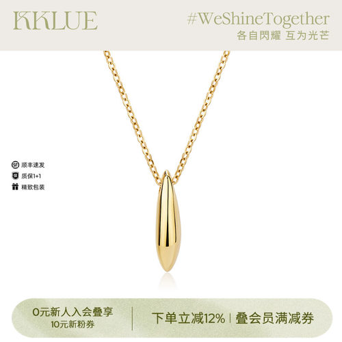 KKLUE-水滴系列14K素金小水滴项链简约k金锁骨链时尚
