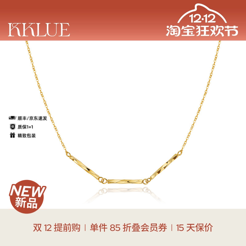 【新年礼物】KKLUE-基础系列14K金立体闪耀光棱柱项链简约