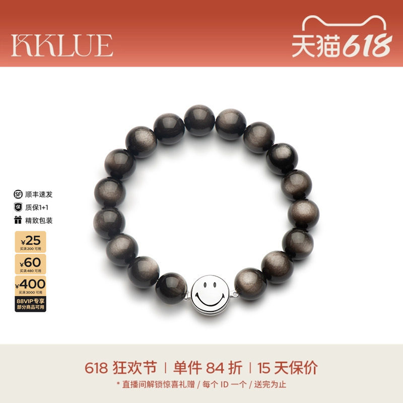 KKLUExSMILEY笑脸天然银曜石手串S925银水晶手链百搭情侣手饰