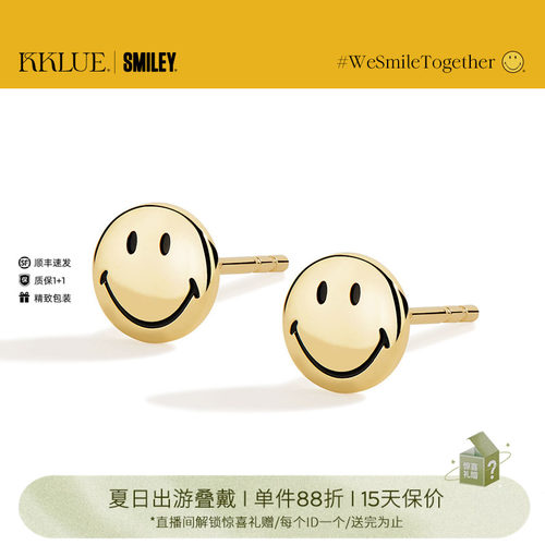 KKLUE18K金笑脸耳钉金豆耳饰气质