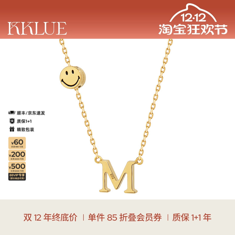 KKLUESMILEY®联名定制字母项链