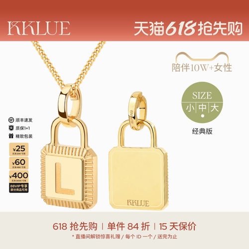 kklue18K金不挑人经典个性定制链
