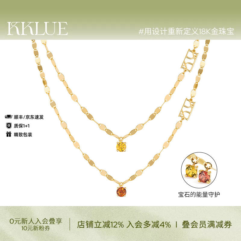 KKLUE18k项链波纹素链不褪色
