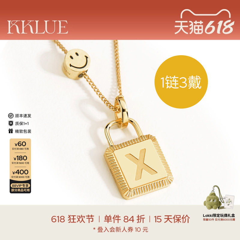 KKLUE联名笑脸K金项链字母定制锁头吊坠颈链轻奢礼物