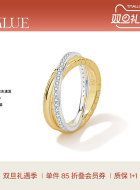 【圣诞礼物】KKLUE探锁轨迹S925金银双环戒指优雅经典不挑人