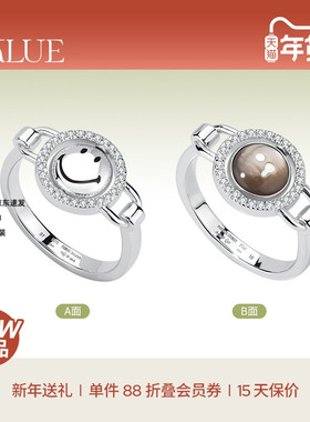 KKLUEx神山隆二限定S925银笑脸小哭包黑贝母双面可翻转戒指