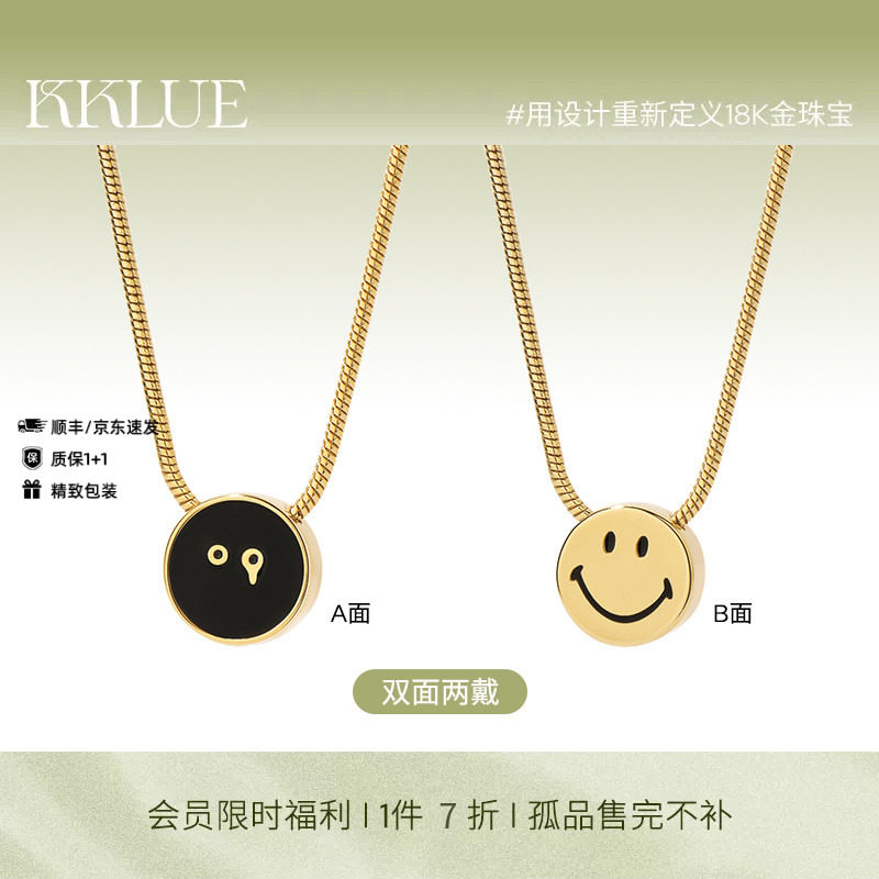 KKLUE双面设计多戴法925银项链