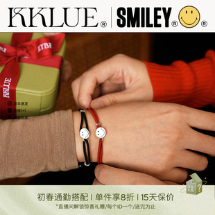 SMILEY联名黑色编织绳本命年红绳手绳s925银情侣手链手饰 KKLUEx