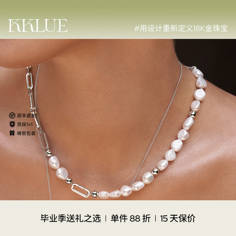 KKLUE笑脸巴洛克珍珠银饰可拆卸