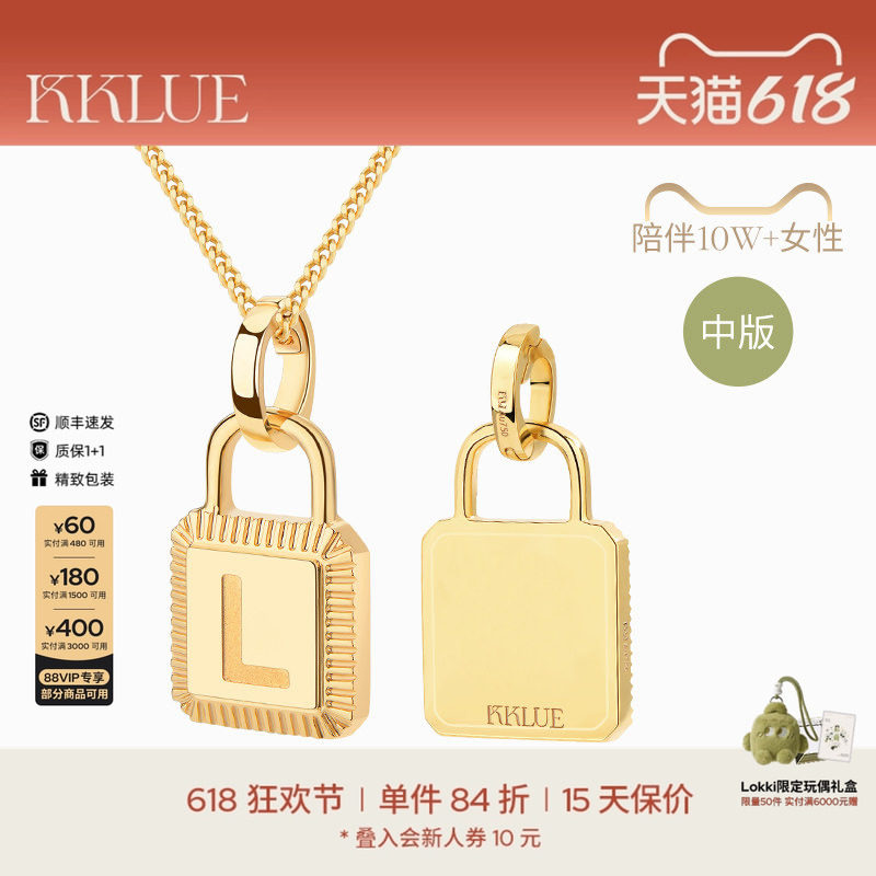 KKLUE探锁系列14k金项链定制中版锁头字母项链14k金锁轻奢
