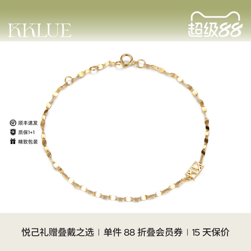 KKLUE18K金闪光系列手链小众设计
