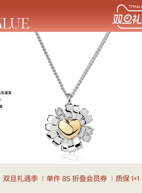 【圣诞礼物】KKLUE爱心雏菊S925银锆石双色花朵吊坠项链毛衣链