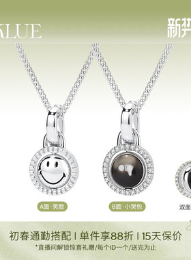 KKLUEx神山隆二限定S925银笑脸小哭包黑贝母双面可翻转项链