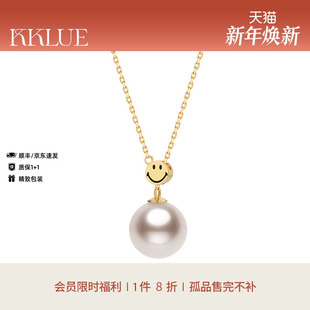 KKLUE海水珍珠项链戴妃精选级珍珠锁骨Y字链毛衣链 清仓8折