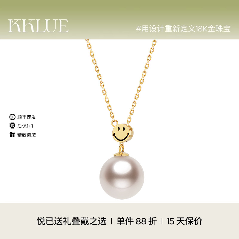 KKLUE18k金Akoya海水珍珠项链