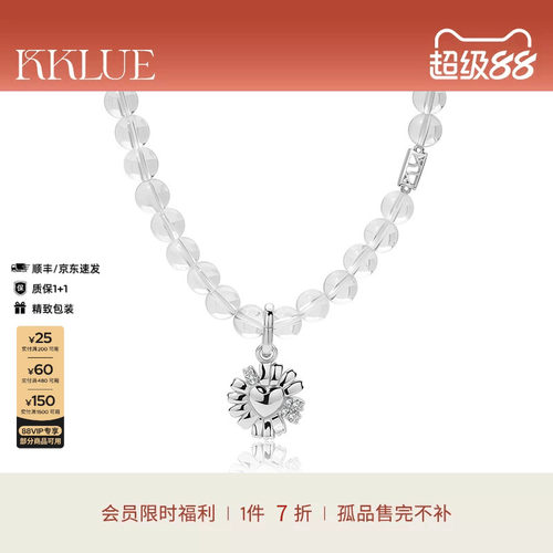 KKLUE白水晶项链透明花朵项链