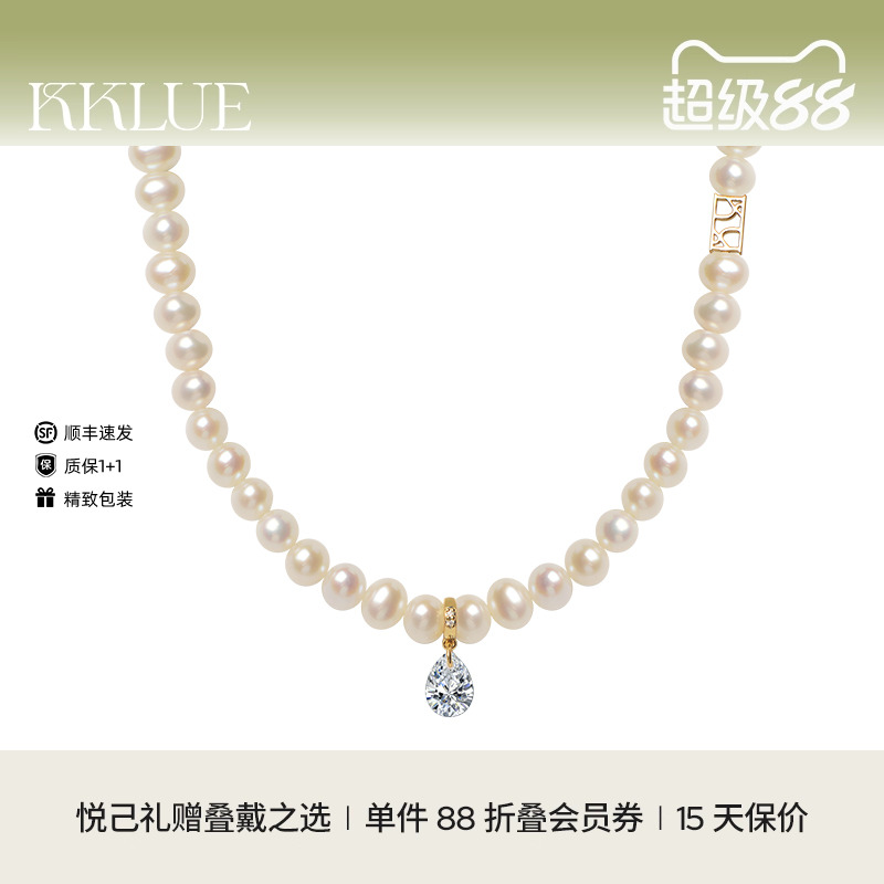 KKLUE-小太阳系列水滴小吊坠天然淡水珍珠项链气质百搭时尚毛衣链
