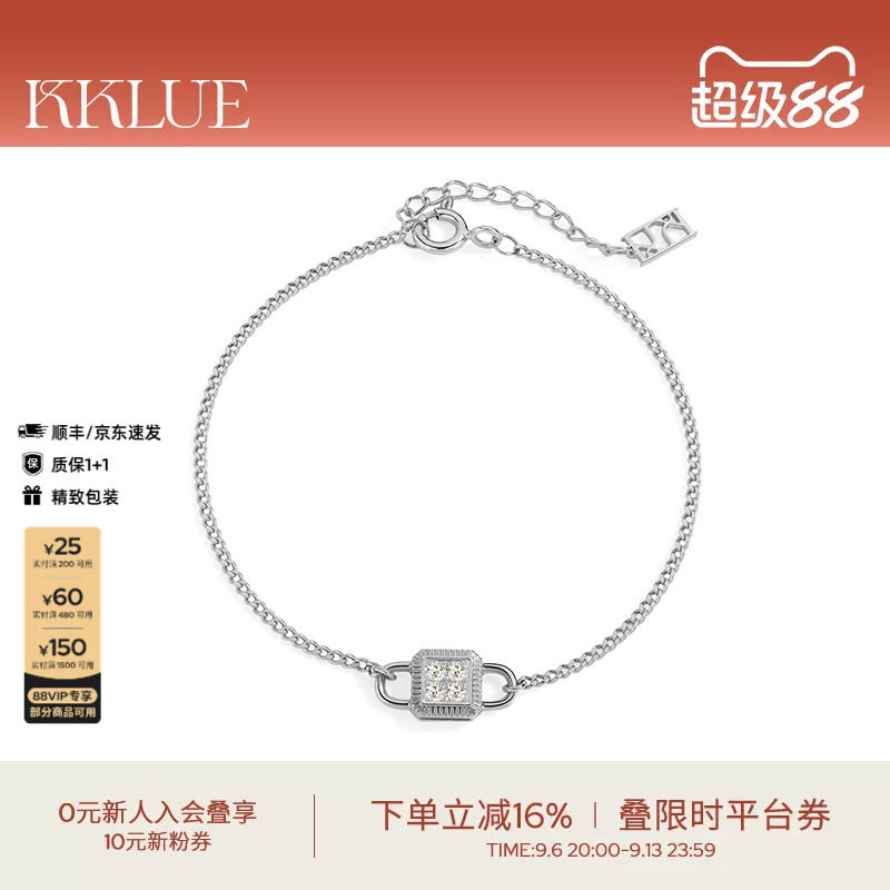 KKLUE-经典锁钻石镶嵌铂金手链