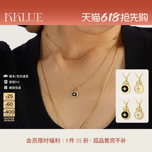 【新生同款  追光系列】KKLUE追光系列黑玛瑙白贝母宝石项链
