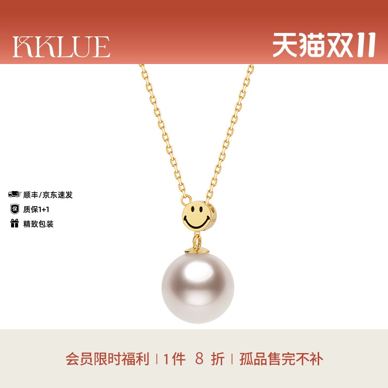 KKLUE18k金Akoya海水珍珠项链