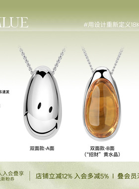 KKLUE银项链招财黄水晶水滴项链