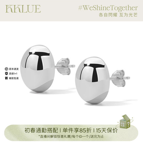 KKLUES925银椭圆球球耳钉女气质
