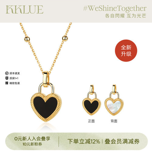 KKLUE18K金双面爱心贝母项链