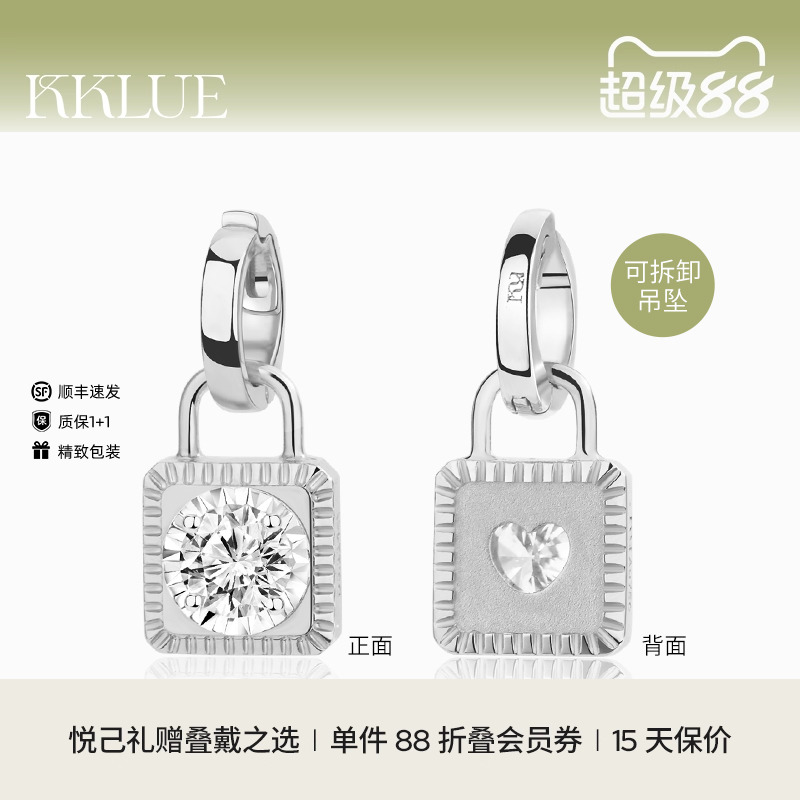 KKLUE铂金圆钻锁头钻石镶嵌项链