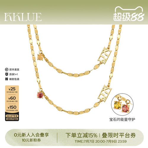 KKLUE18k项链波纹素链不褪色