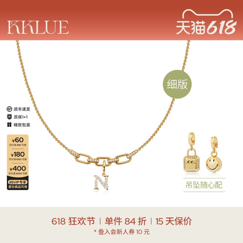 KKLUE-基础系列时尚S925银项链素链时尚银镀金色锆石项链链条细版