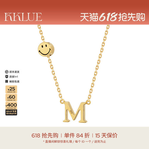 KKLUESMILEY®联名定制字母项链