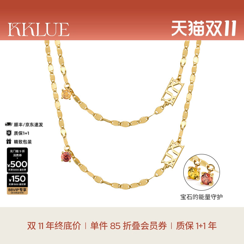 KKLUE闪光18K金14K金宝石水波纹项链黄水晶石榴石礼物