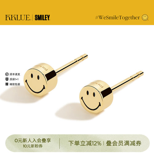 KKLUE18K金金豆笑脸耳钉女不褪色