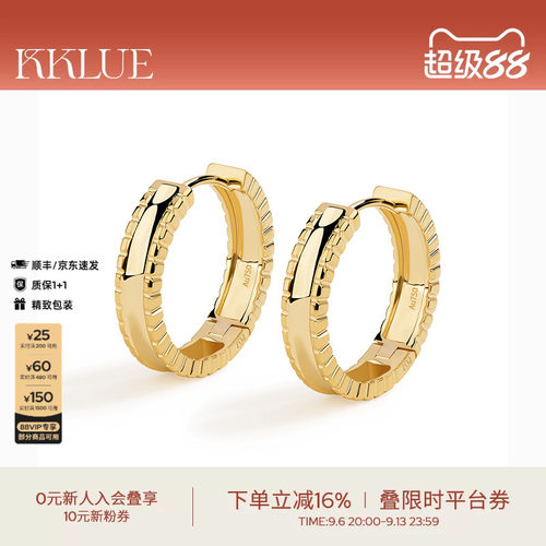 KKLUE18K金耳圈k金素圈耳环