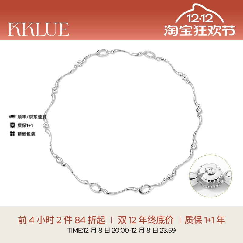 【圣诞礼物】KKLUE笑脸银水滴波浪雏菊可拆银项链女锁骨链气质