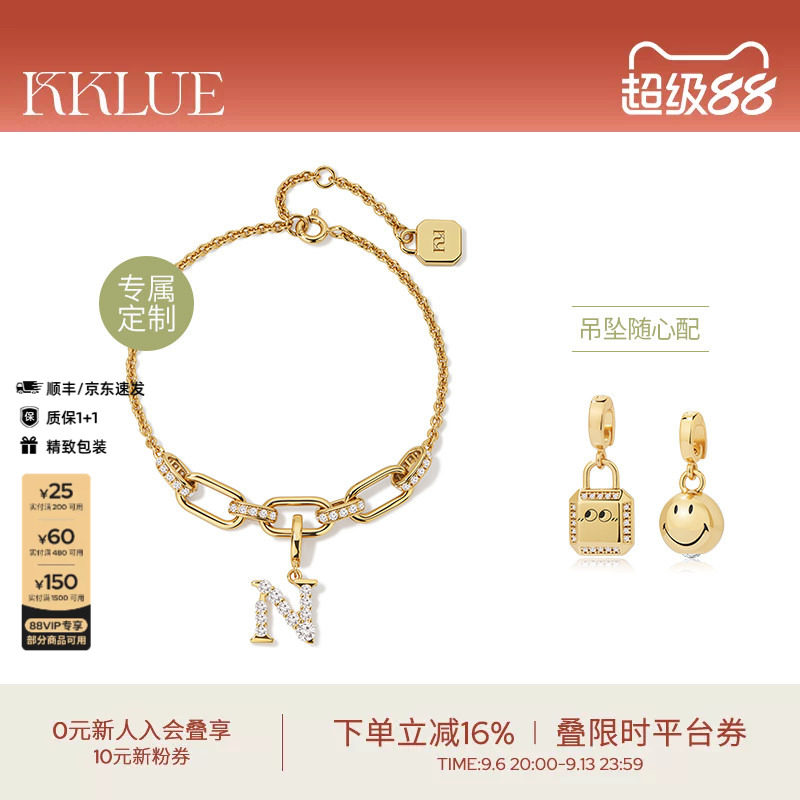 KKLUES925银手链锆石链条手饰图片