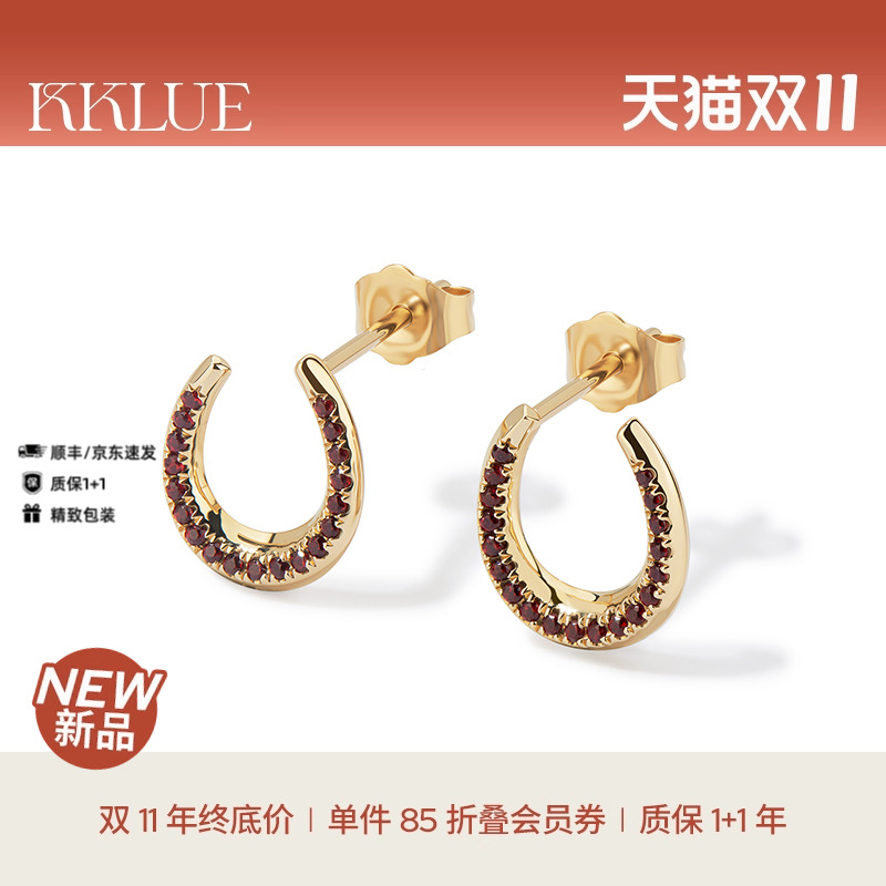 KKLUE-马蹄系列14K金天然石榴石U形马蹄耳钉小巧精致时尚礼物耳饰