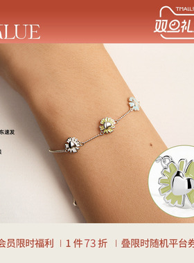 KKLUES925银手链轻奢花朵手链