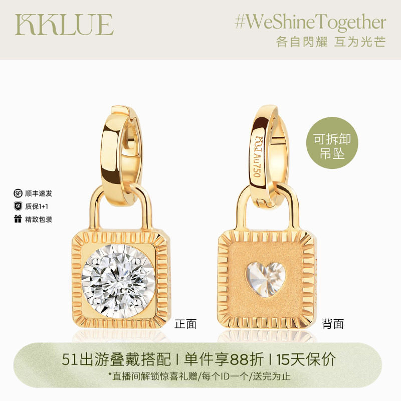 【51出游】KKLUE探锁能量K金10分圆钻锁头钻石镶嵌珠宝项链礼物