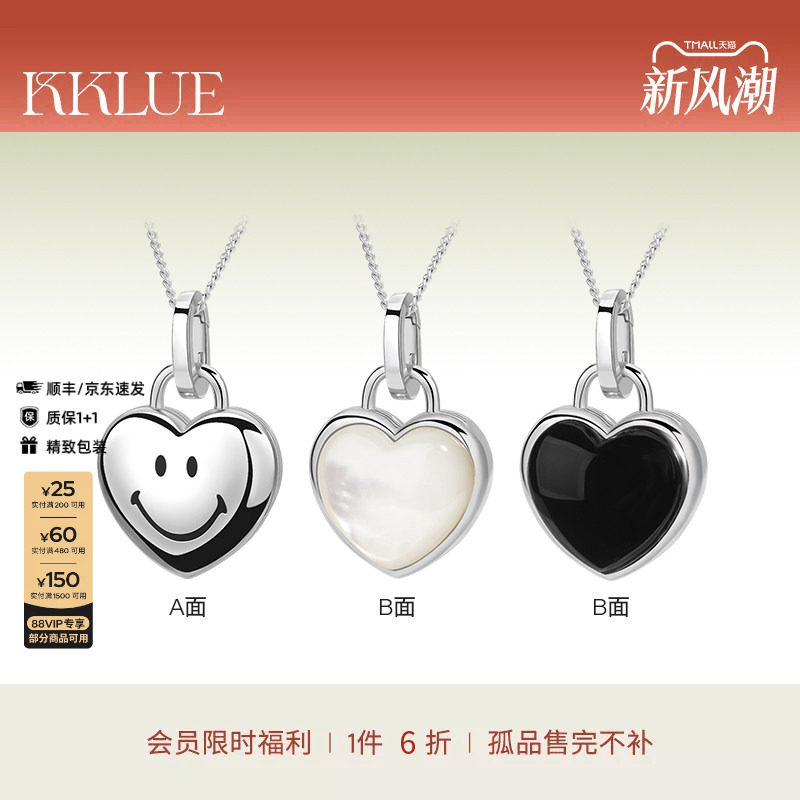 KKLUE银项链天然玛瑙贝母项链
