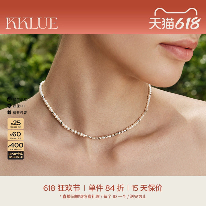 KKLUE_SOL天然淡水珍珠项链S925银拼接设计珍珠手链百搭精致手饰