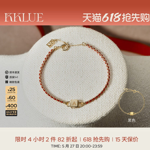 kklue18k金手链女时尚手饰叠戴